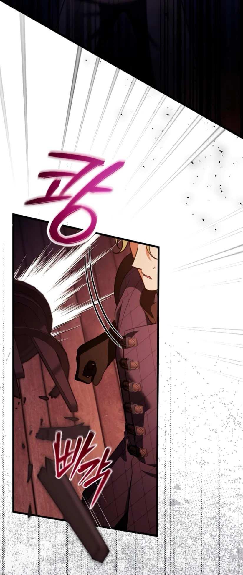 Манга То, чему я научилась после смерти - Глава 47 Страница 57