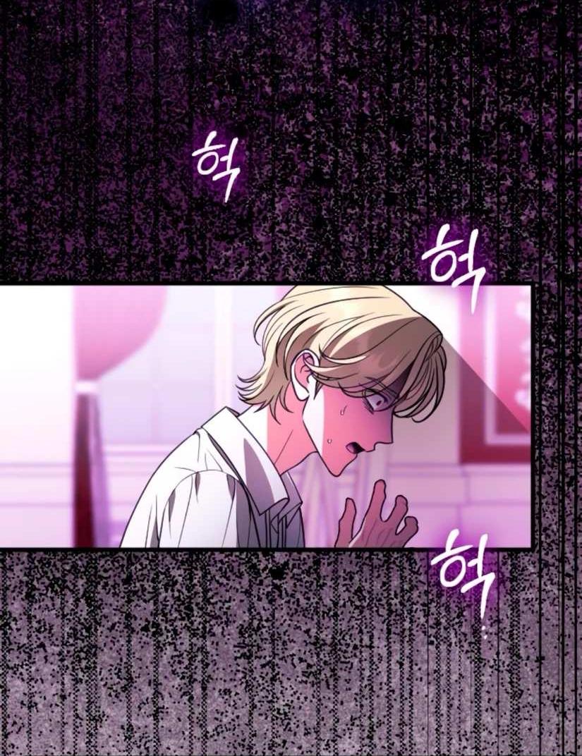 Манга То, чему я научилась после смерти - Глава 47 Страница 13