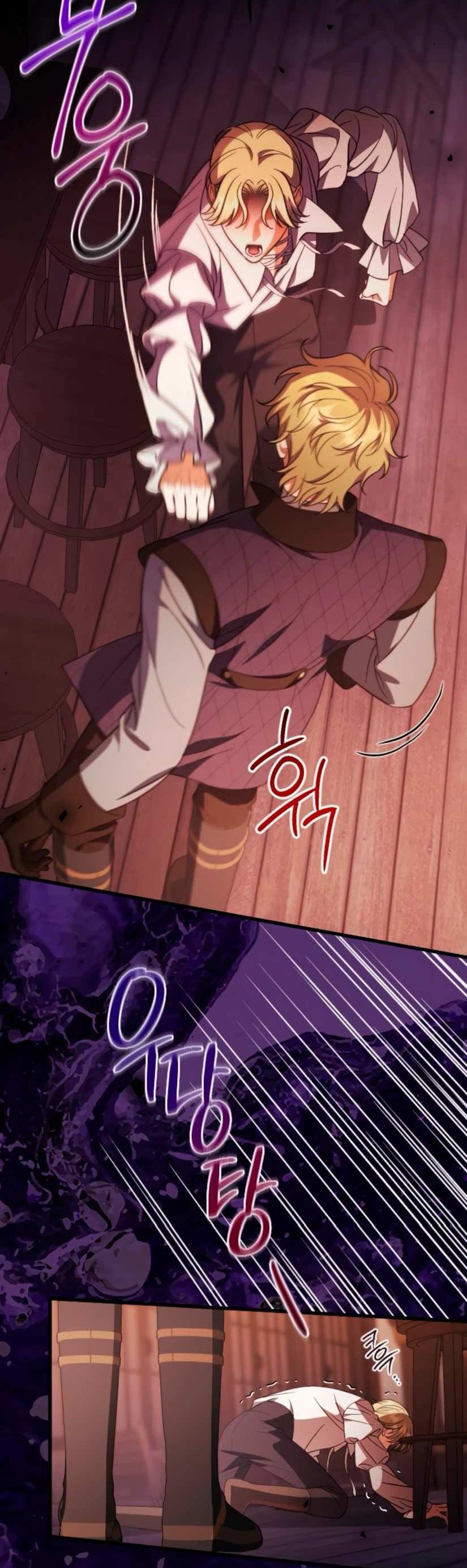 Манга То, чему я научилась после смерти - Глава 47 Страница 54