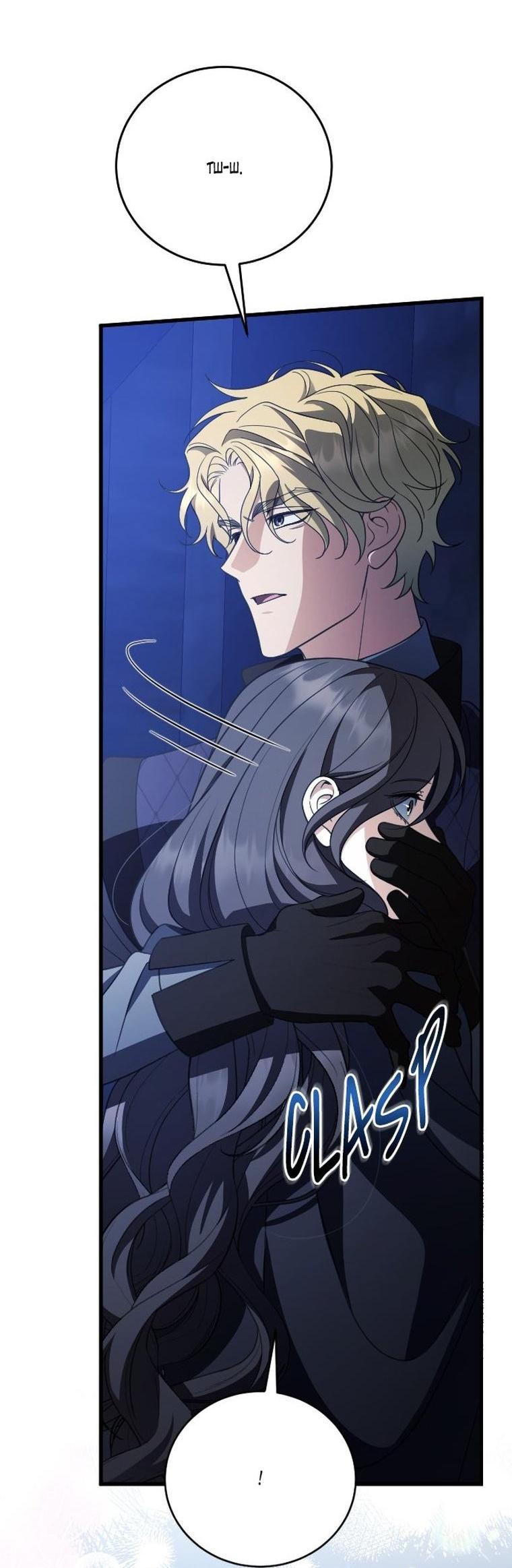 Манга То, чему я научилась после смерти - Глава 48 Страница 35