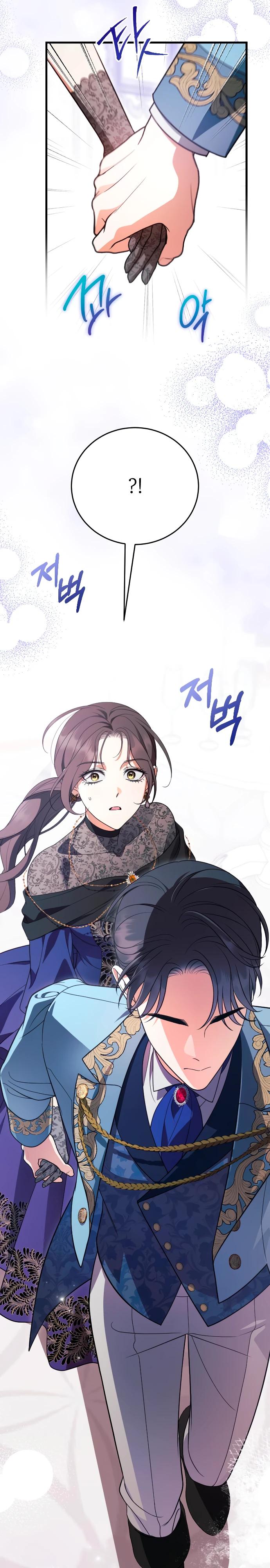 Манга То, чему я научилась после смерти - Глава 39 Страница 3