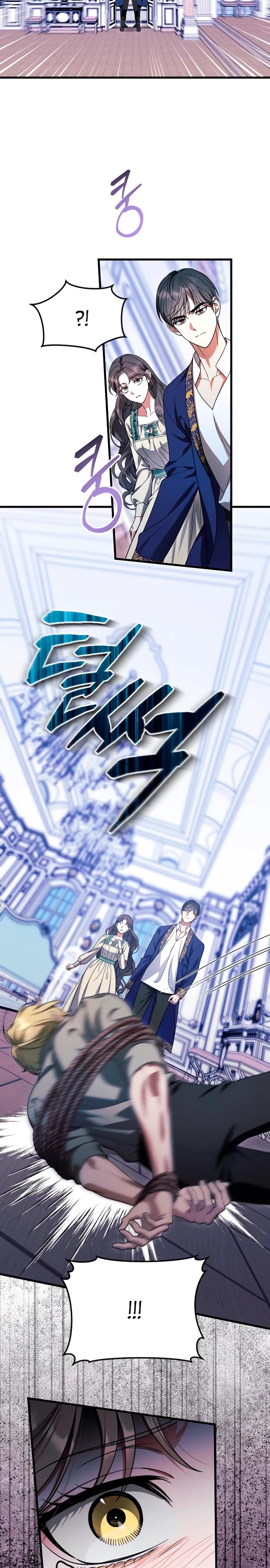 Манга То, чему я научилась после смерти - Глава 23 Страница 20