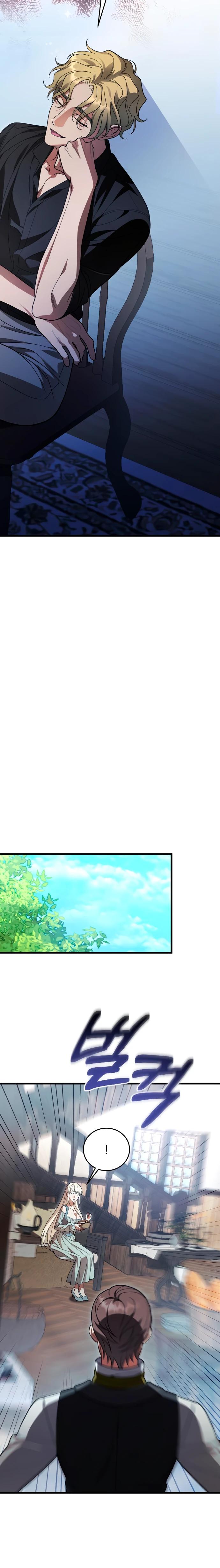 Манга То, чему я научилась после смерти - Глава 21 Страница 16