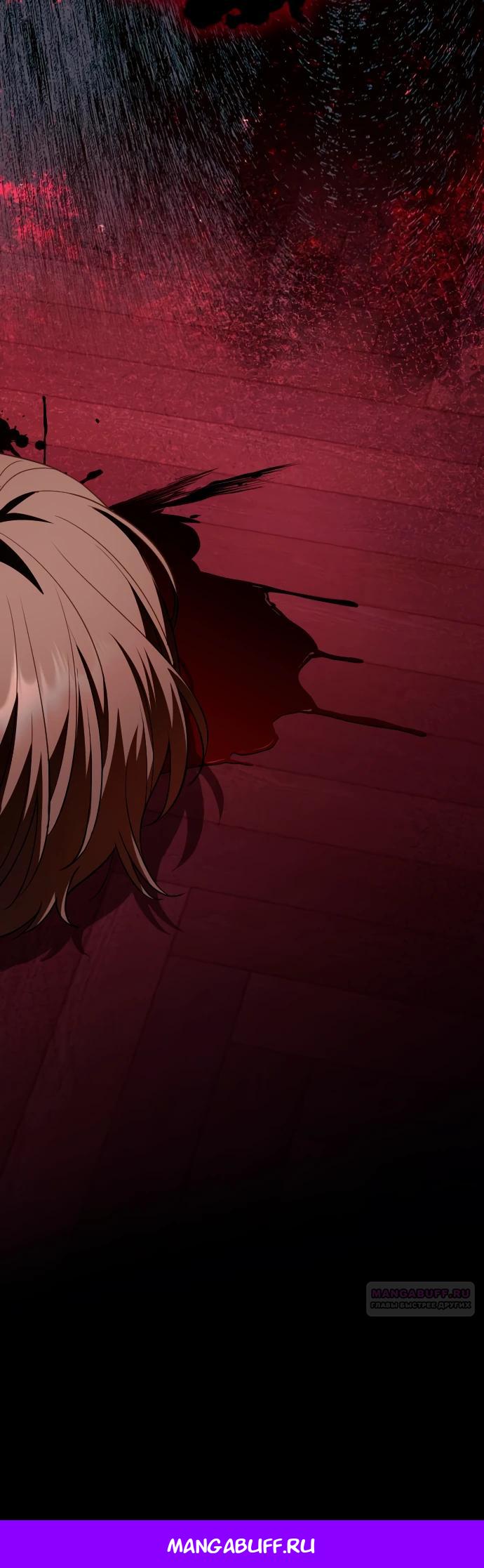 Манга То, чему я научилась после смерти - Глава 21 Страница 39