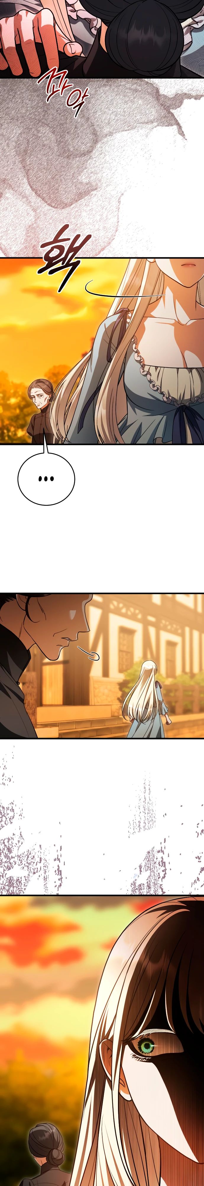 Манга То, чему я научилась после смерти - Глава 20 Страница 5