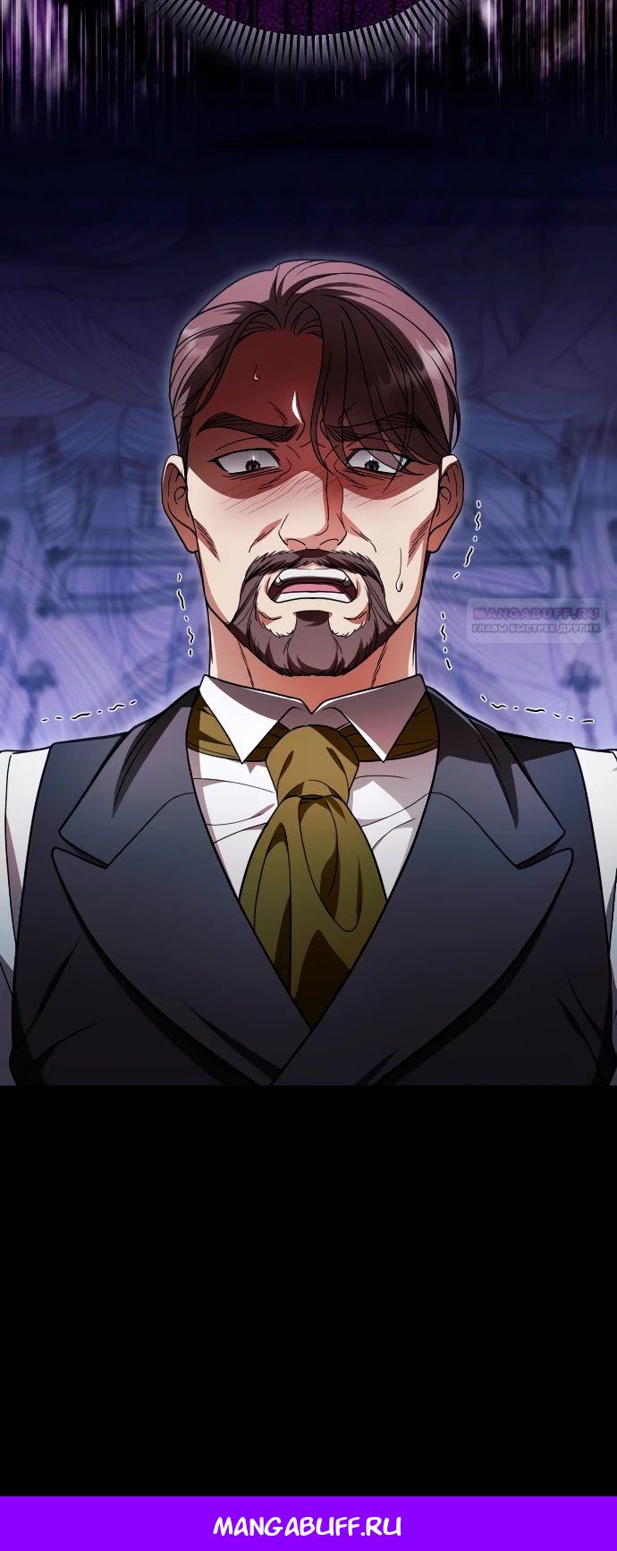 Манга То, чему я научилась после смерти - Глава 20 Страница 29