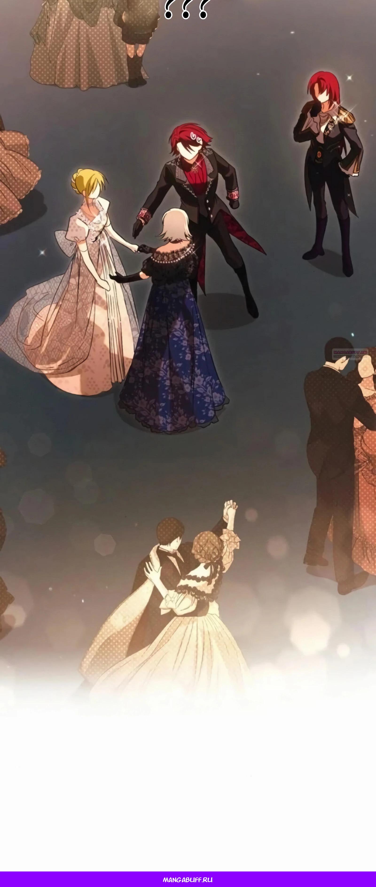 Манга Злодей-тиран вернулся - Глава 52 Страница 66