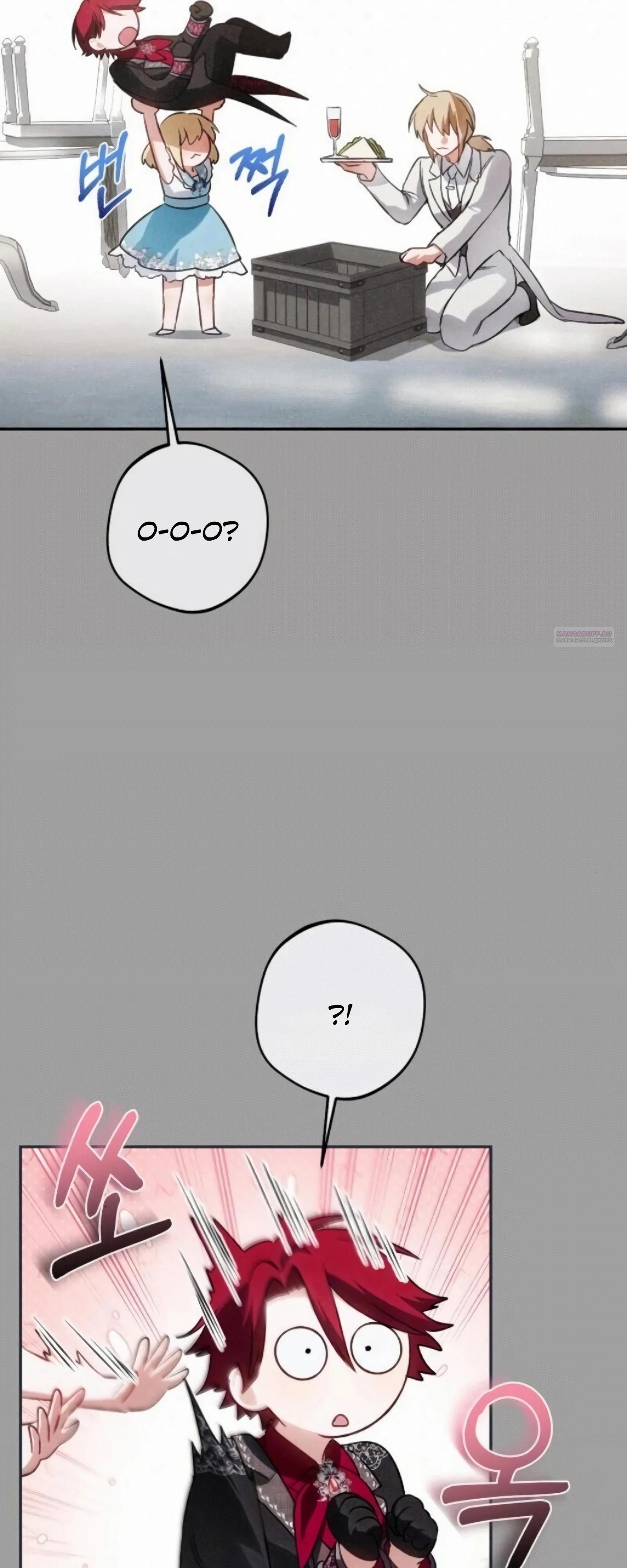 Манга Злодей-тиран вернулся - Глава 54 Страница 22