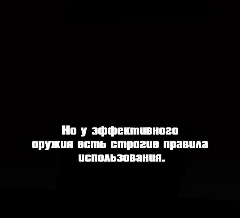 Манга Красный нефрит посреди снега - Глава 1 Страница 6
