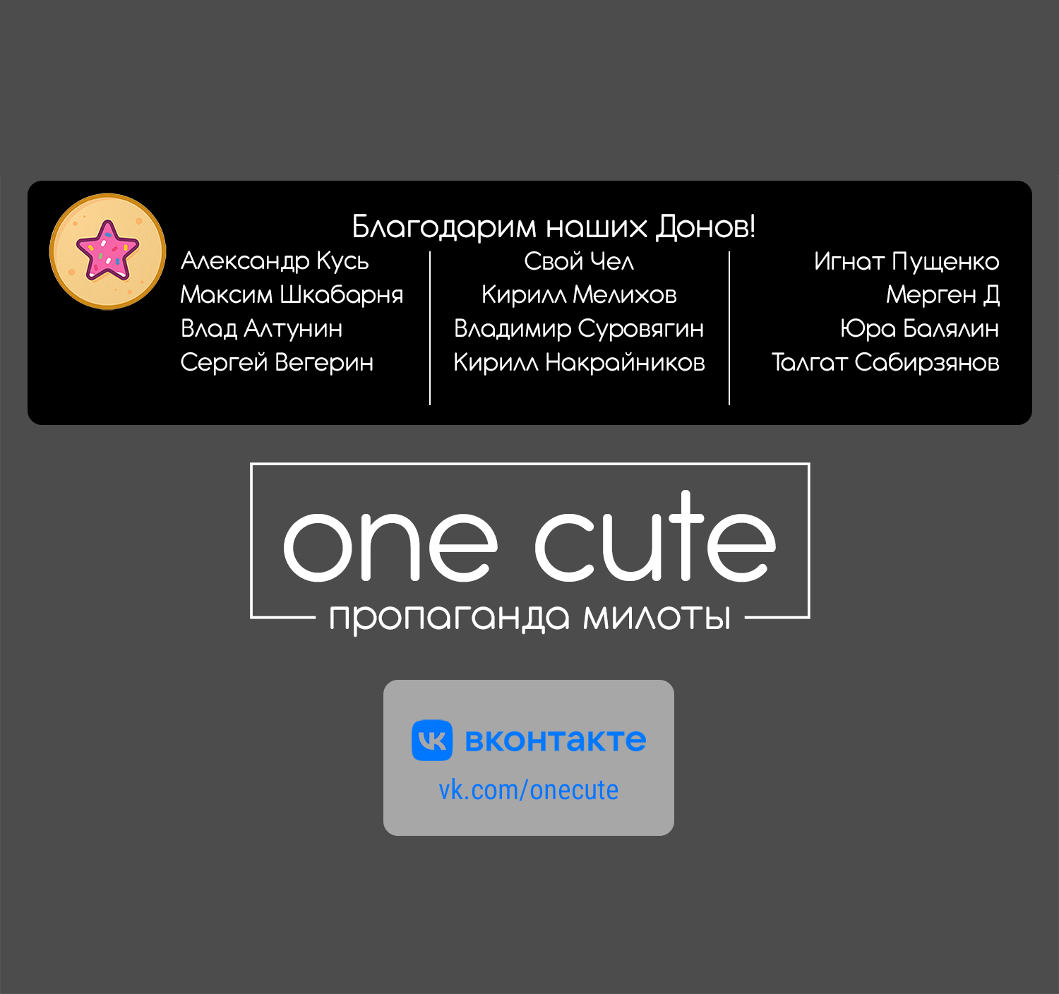 Манга Амари — тень моей возлюбленной - Глава 7.5 Страница 8