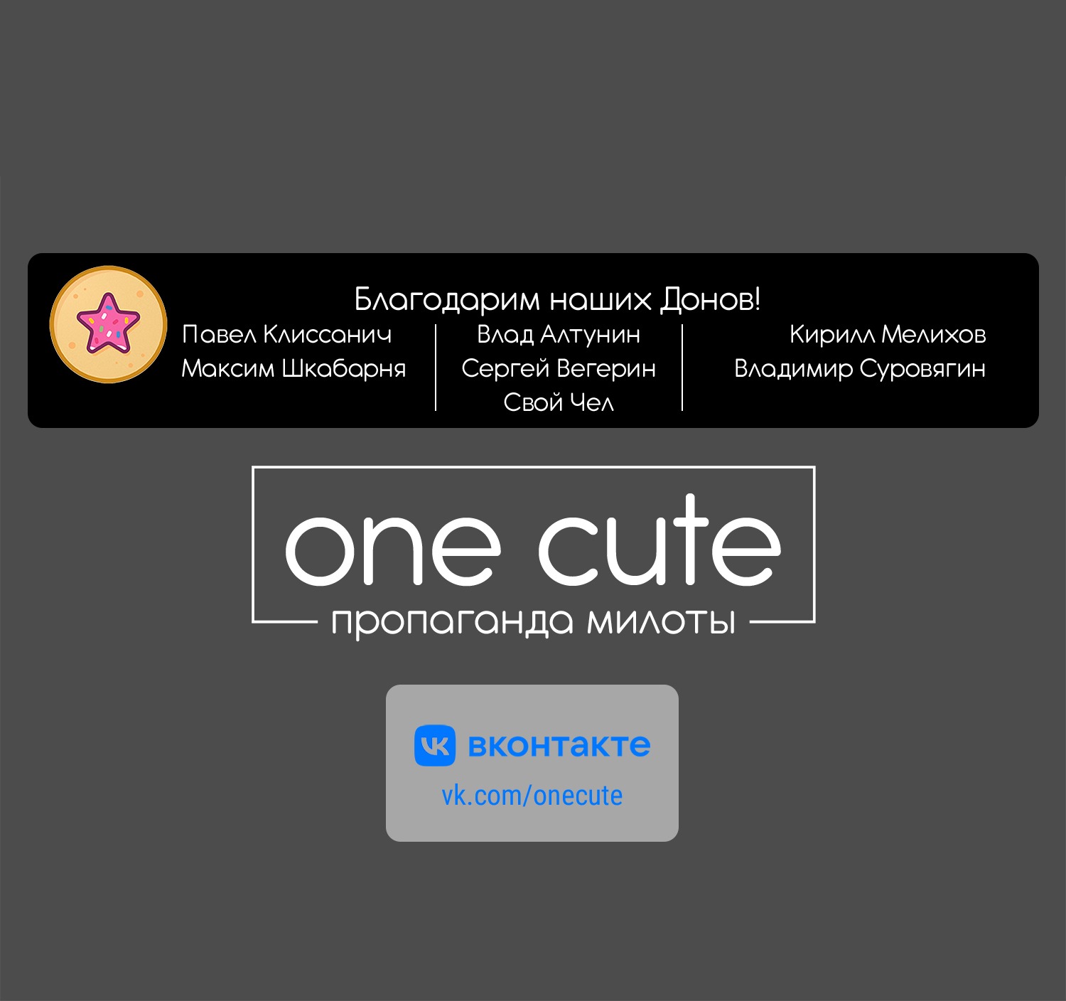 Манга Амари — тень моей возлюбленной - Глава 2.2 Страница 14