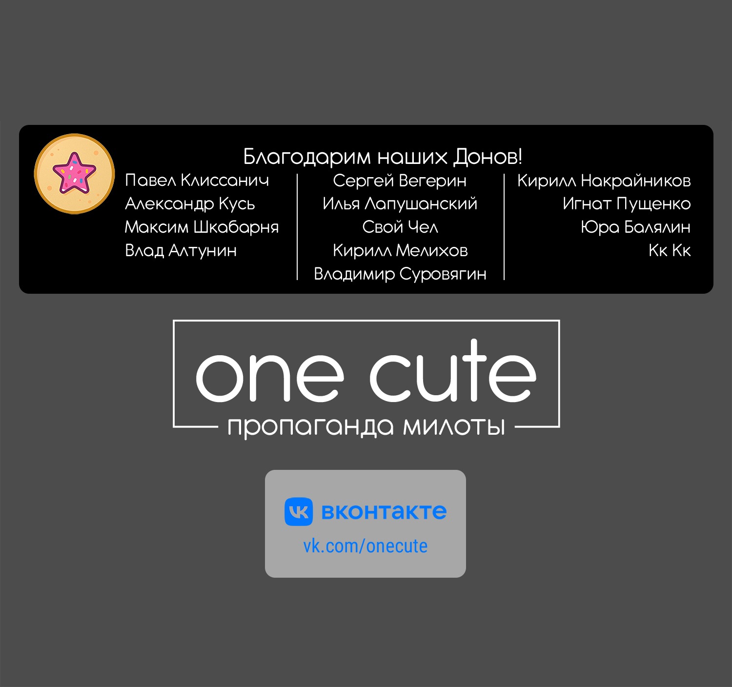 Манга Амари — тень моей возлюбленной - Глава 5.2 Страница 15