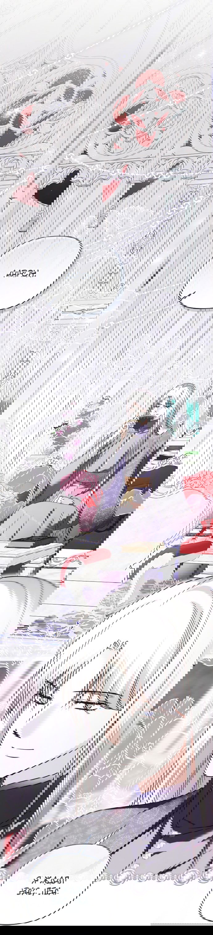 Манга Герцог-монстр принимает меня за свою жену - Глава 49 Страница 29