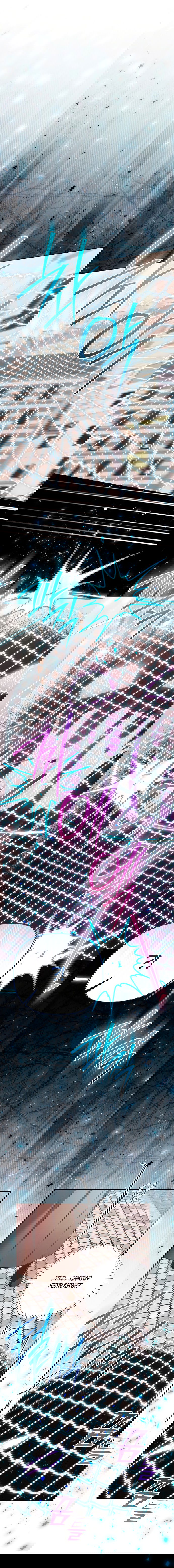 Манга Герцог-монстр принимает меня за свою жену - Глава 48 Страница 15