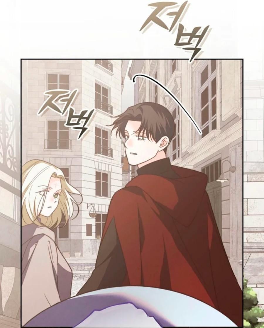 Манга Герцог-монстр принимает меня за свою жену - Глава 47 Страница 39