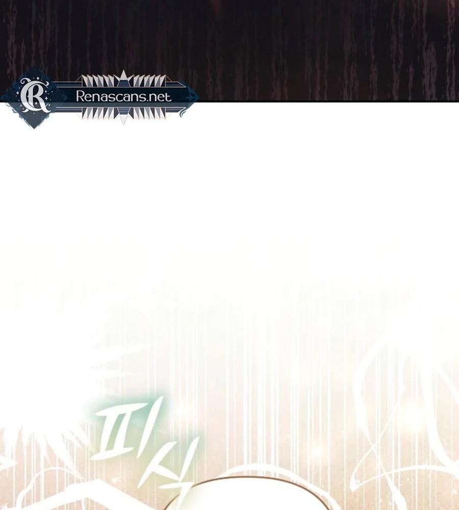 Манга Герцог-монстр принимает меня за свою жену - Глава 46 Страница 23