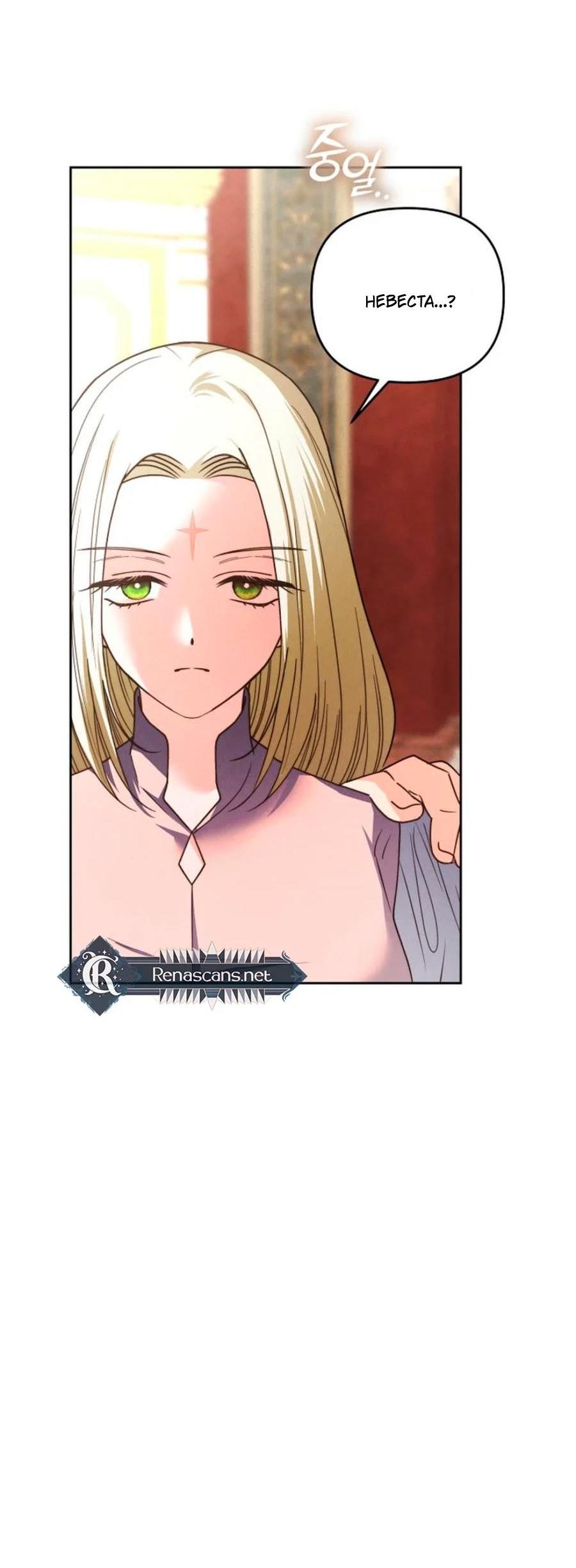 Манга Герцог-монстр принимает меня за свою жену - Глава 46 Страница 32