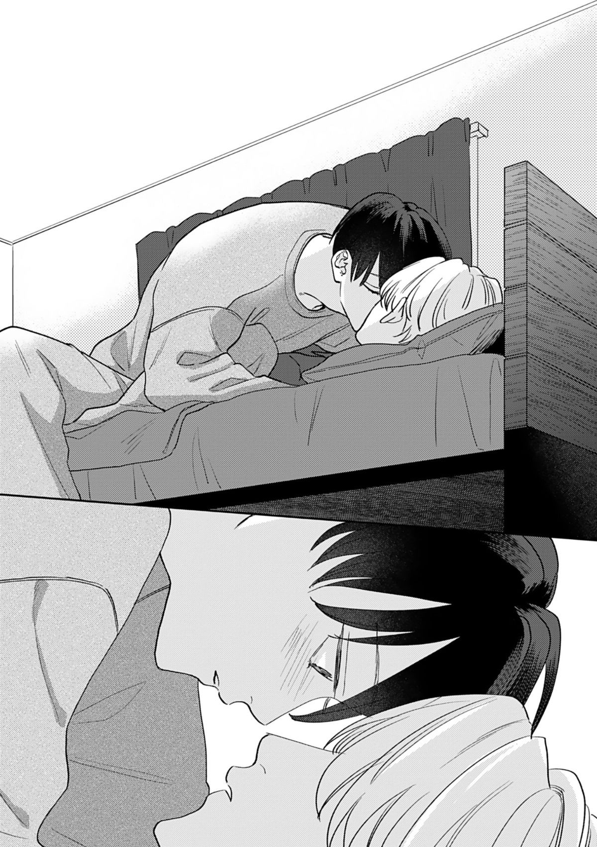 Манга И снова юность - Глава 3 Страница 22