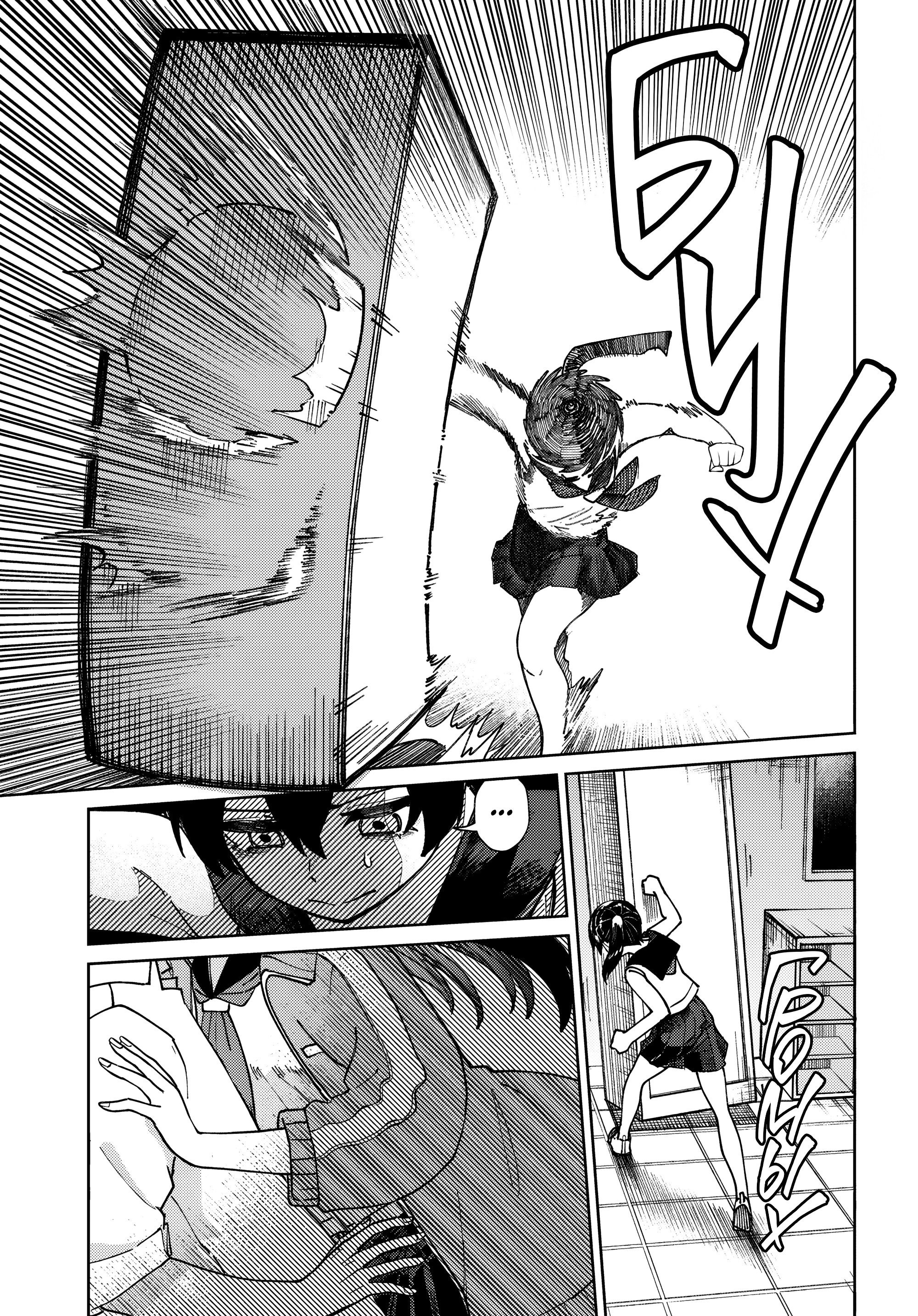 Манга Девочка-гаруру - Глава 12 Страница 25