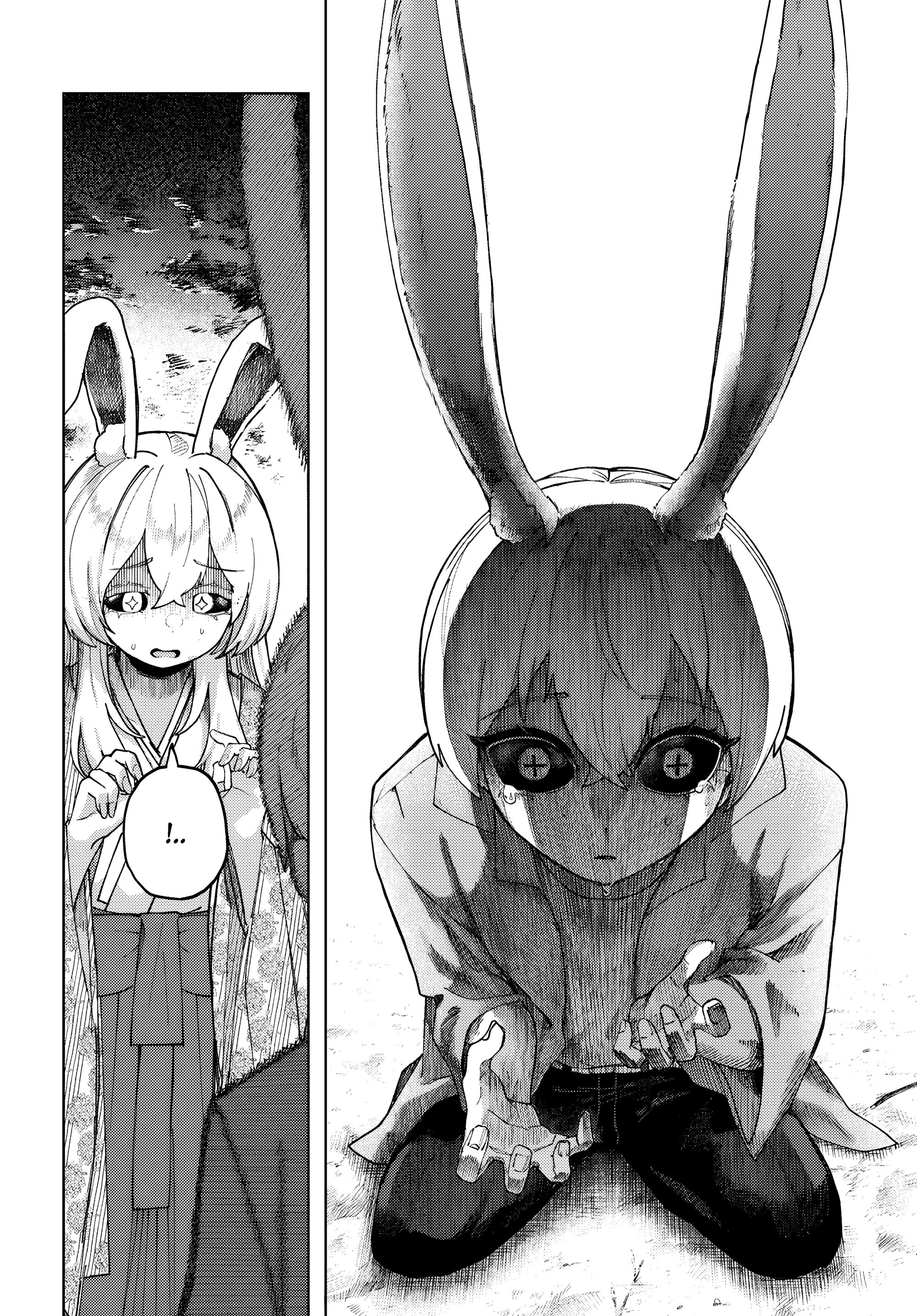 Манга Девочка-гаруру - Глава 16 Страница 20