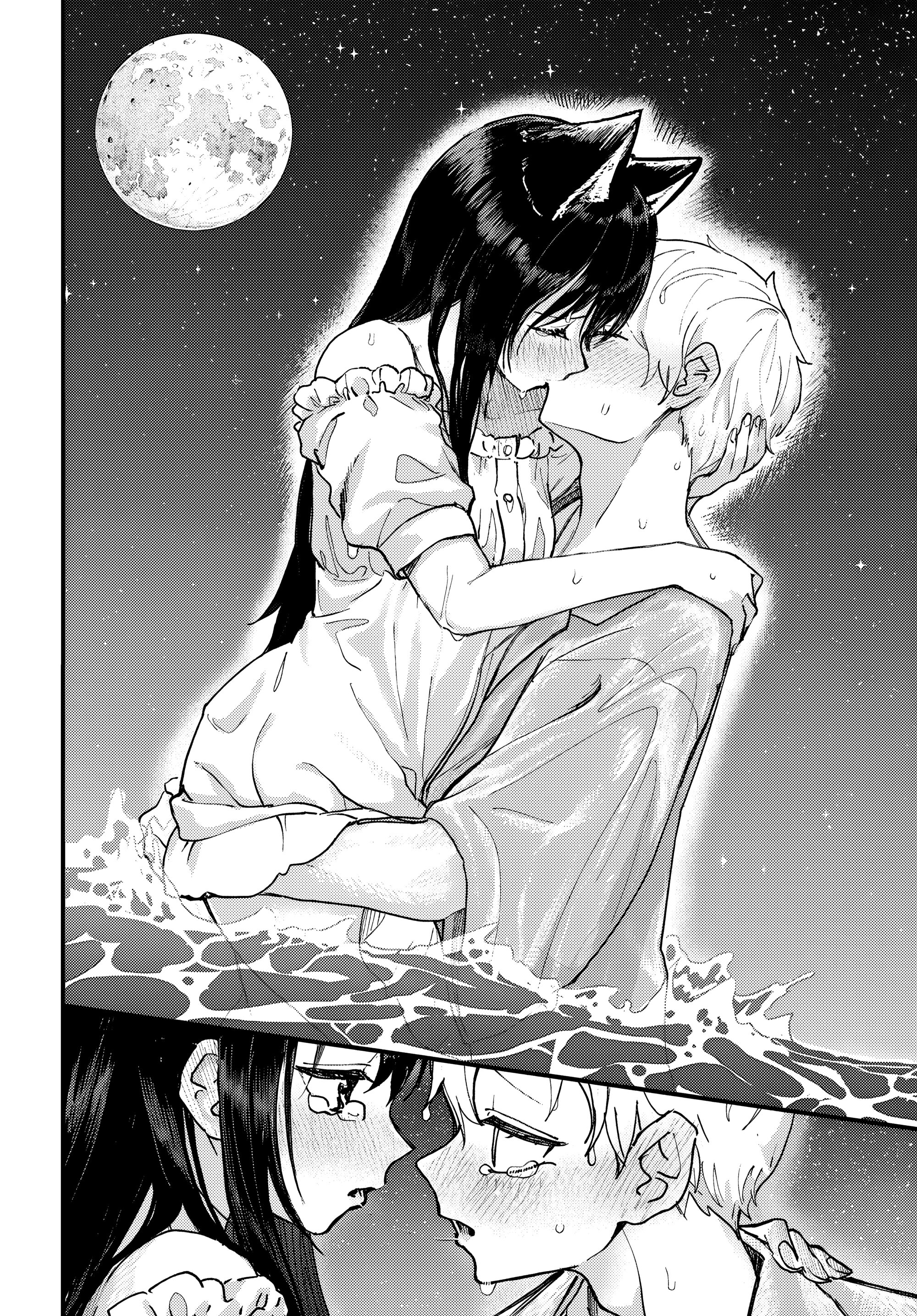 Манга Девочка-гаруру - Глава 17 Страница 23