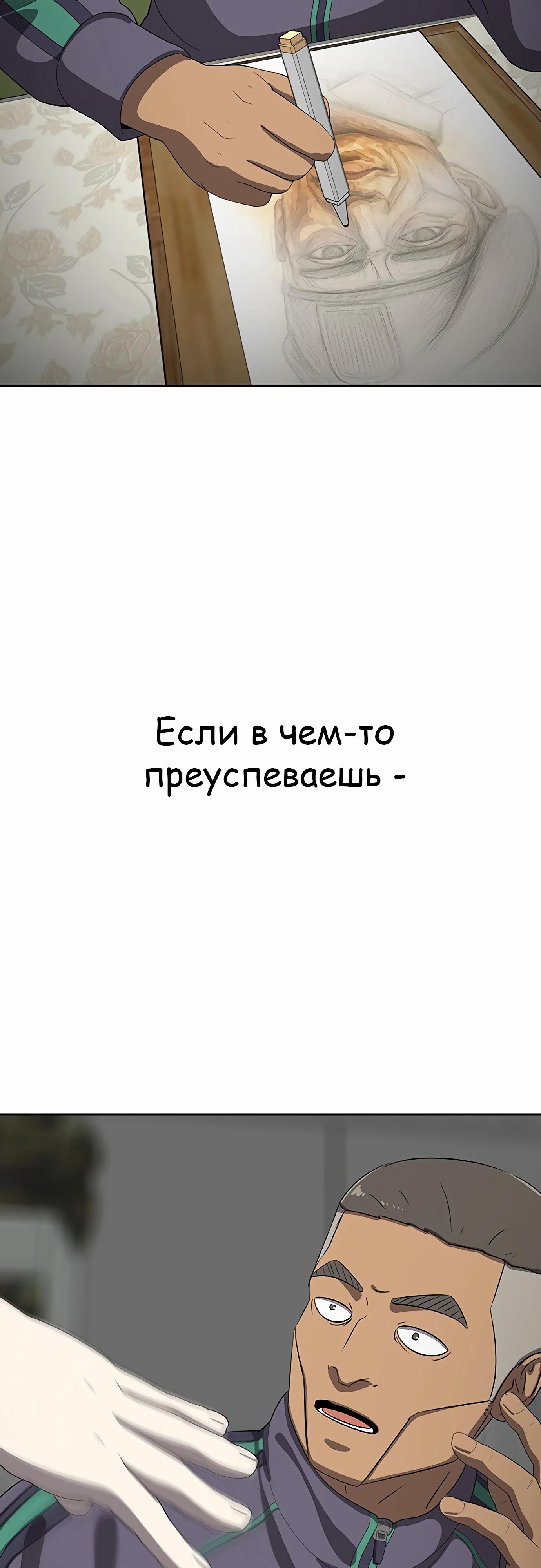 Манга Служить вечно: седьмой призыв - Глава 20 Страница 27