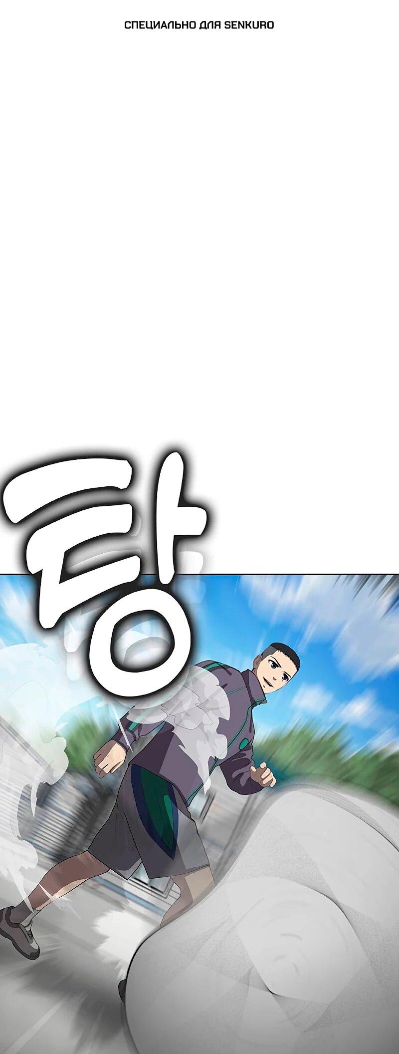 Манга Служить вечно: седьмой призыв - Глава 25 Страница 1