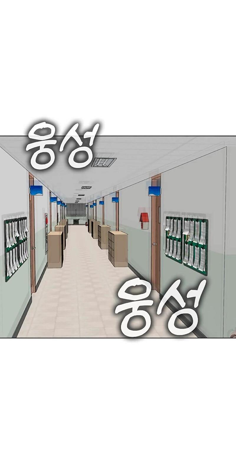 Манга Служить вечно: седьмой призыв - Глава 25 Страница 110