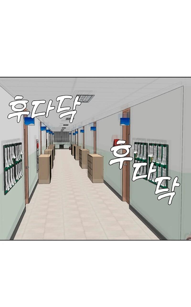 Манга Служить вечно: седьмой призыв - Глава 26 Страница 55