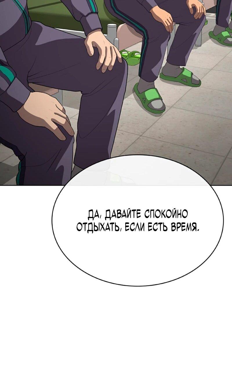 Манга Служить вечно: седьмой призыв - Глава 26 Страница 9