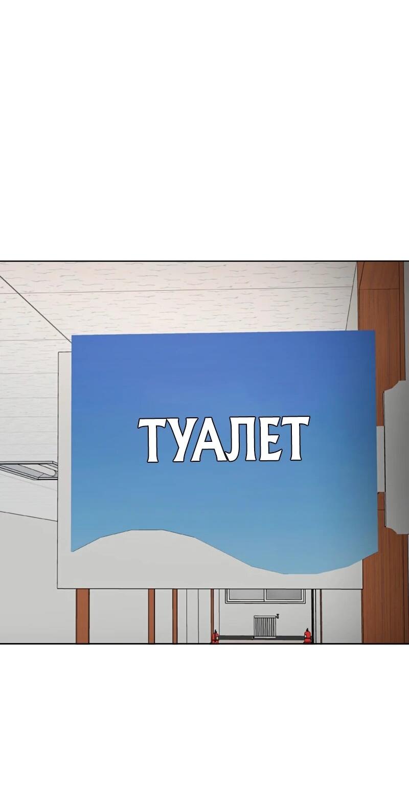 Манга Служить вечно: седьмой призыв - Глава 26 Страница 41