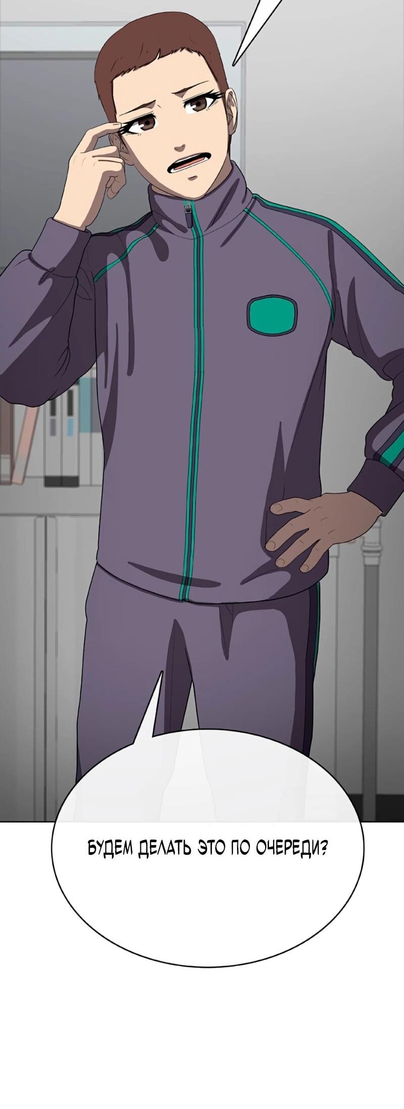 Манга Служить вечно: седьмой призыв - Глава 26 Страница 12