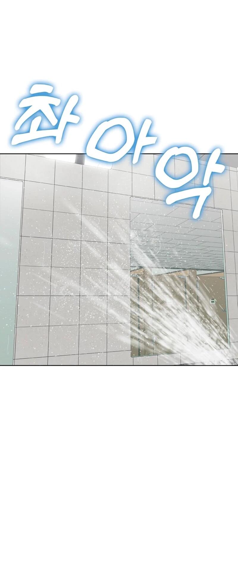 Манга Служить вечно: седьмой призыв - Глава 26 Страница 42