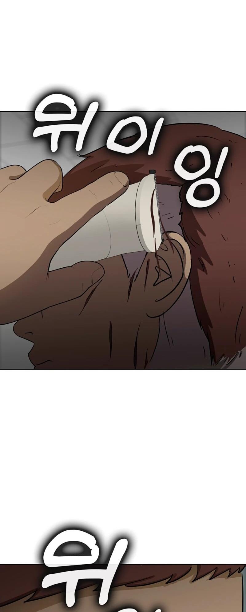 Манга Служить вечно: седьмой призыв - Глава 26 Страница 107