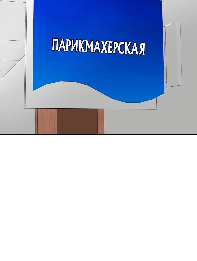 Манга Служить вечно: седьмой призыв - Глава 26 Страница 103