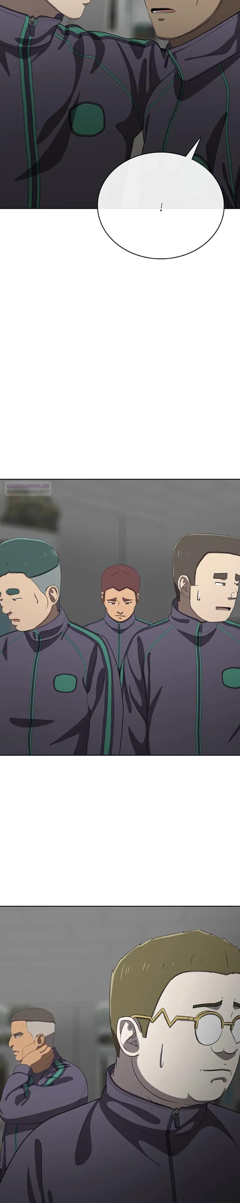 Манга Служить вечно: седьмой призыв - Глава 28 Страница 26