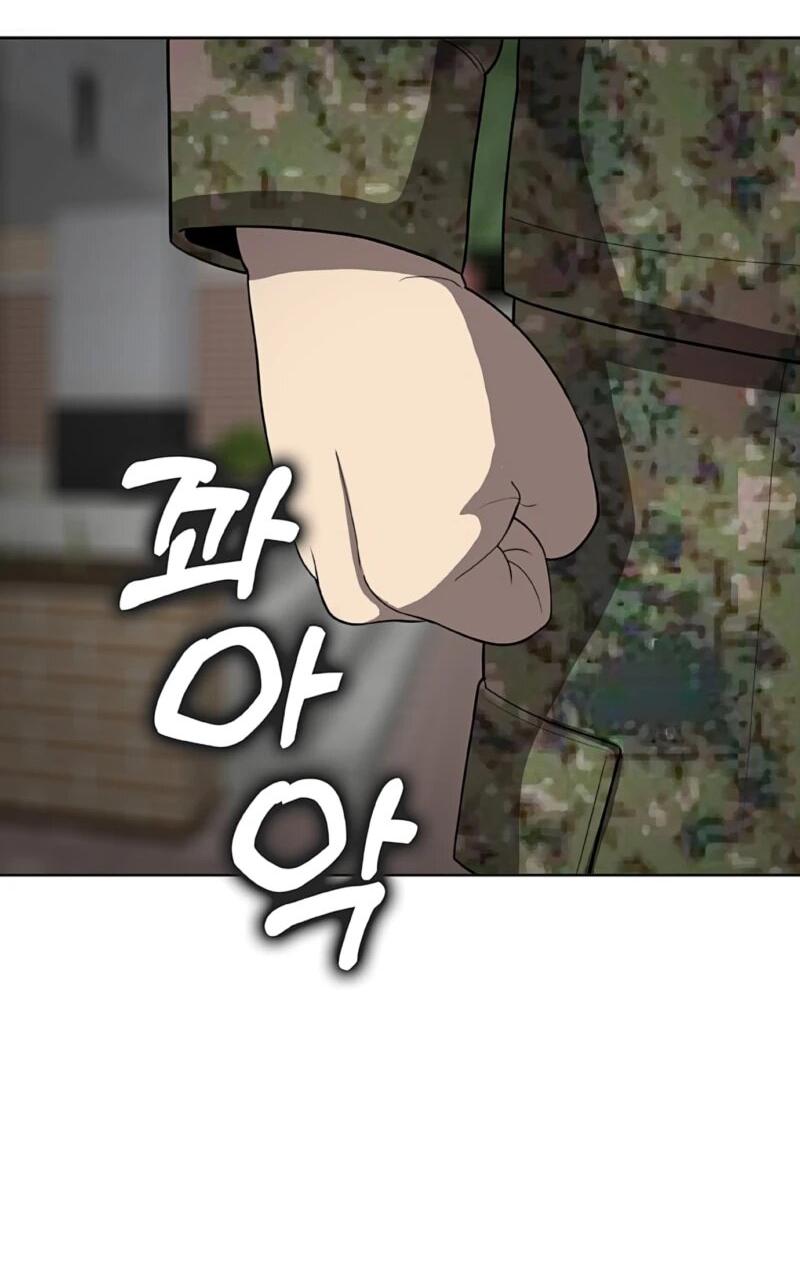 Манга Служить вечно: седьмой призыв - Глава 29 Страница 114