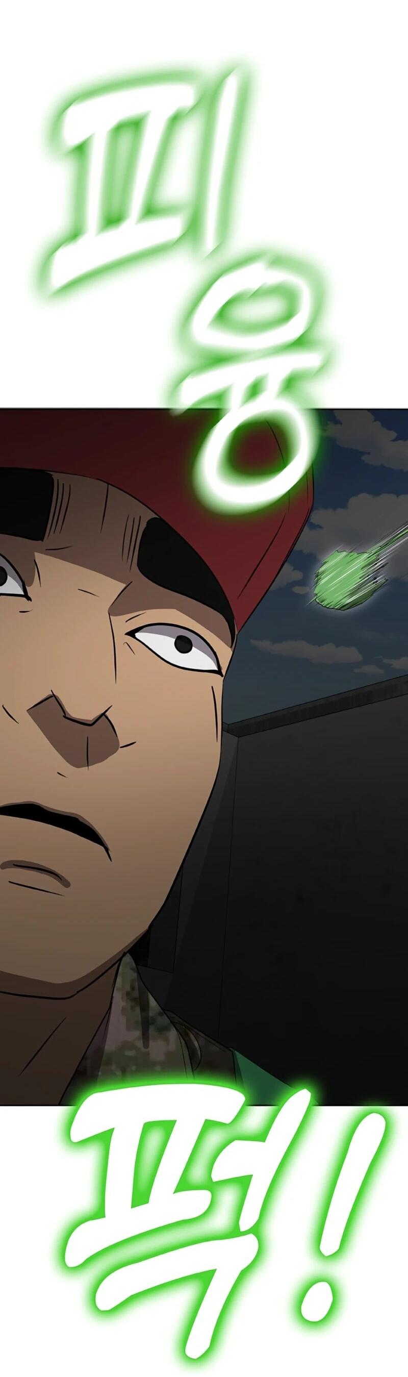 Манга Служить вечно: седьмой призыв - Глава 29 Страница 54