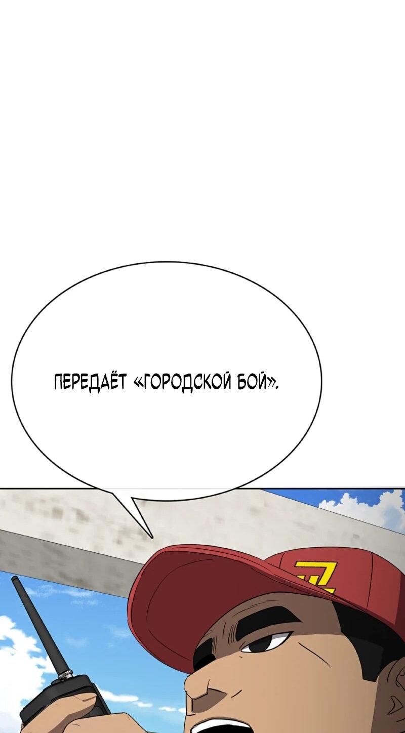 Манга Служить вечно: седьмой призыв - Глава 29 Страница 44