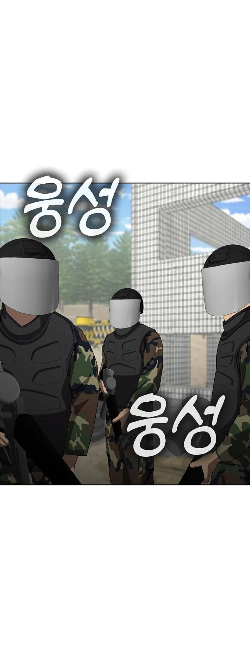 Манга Служить вечно: седьмой призыв - Глава 29 Страница 59