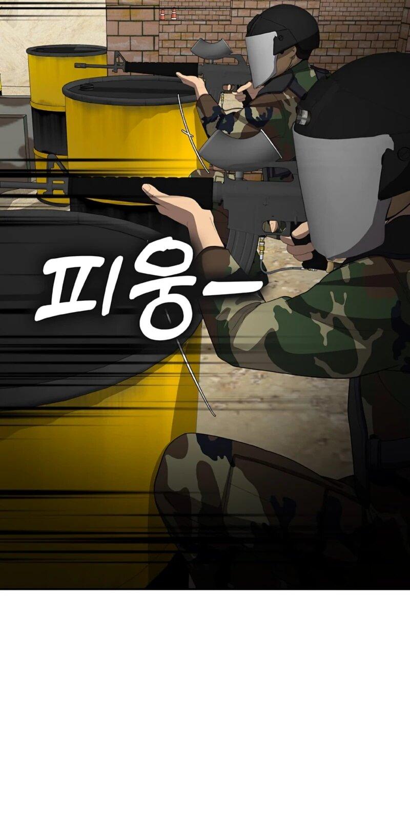 Манга Служить вечно: седьмой призыв - Глава 29 Страница 36