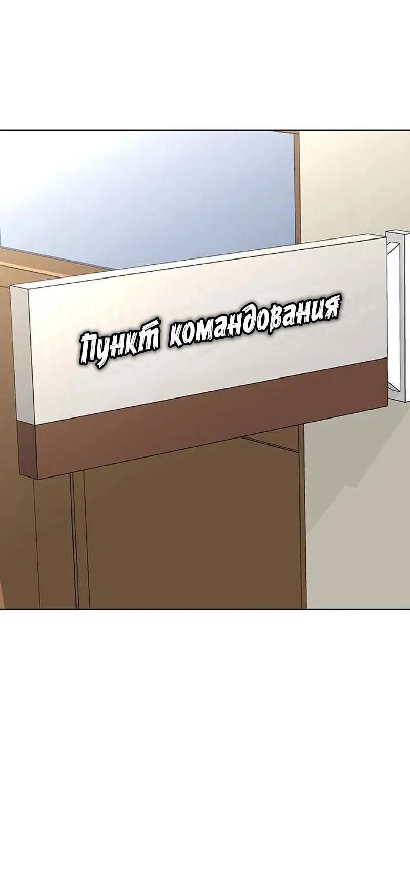 Манга Служить вечно: седьмой призыв - Глава 5 Страница 2