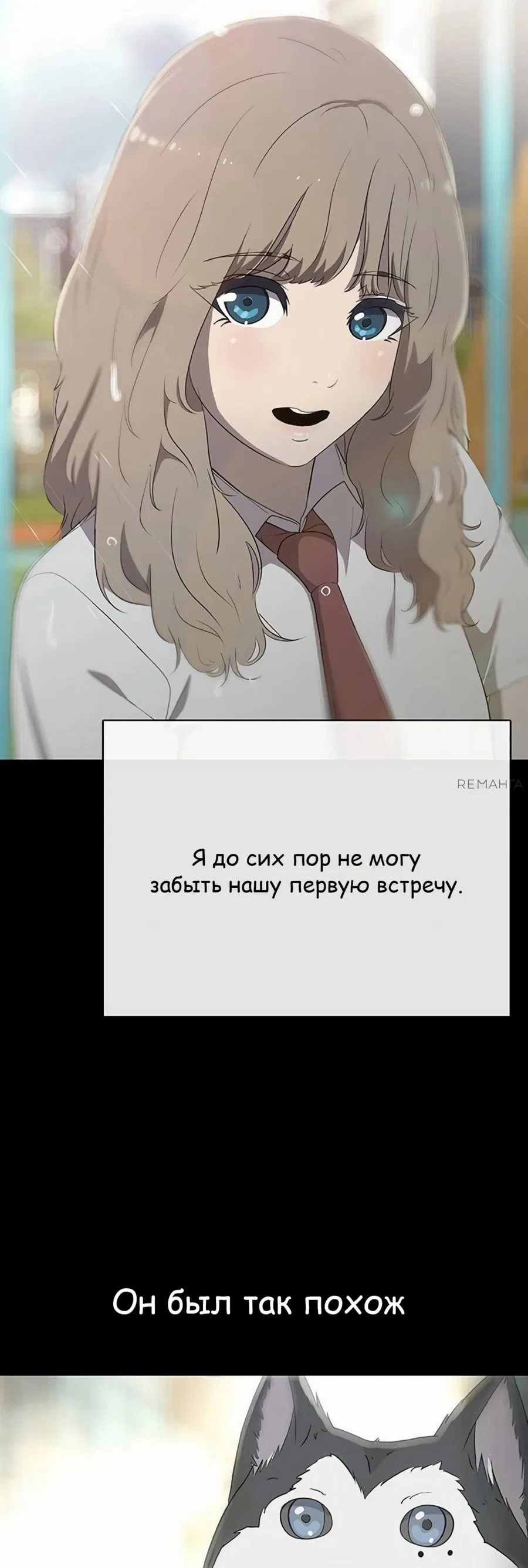 Манга Служить вечно: седьмой призыв - Глава 14 Страница 43