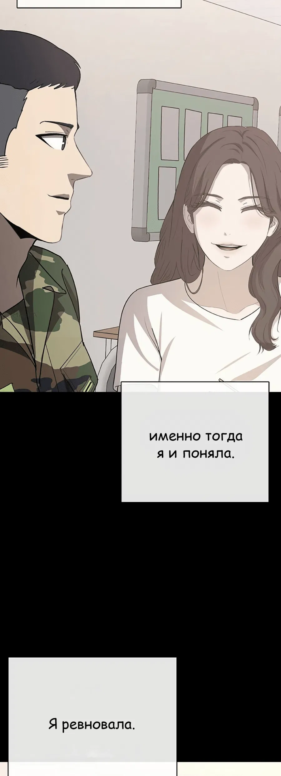 Манга Служить вечно: седьмой призыв - Глава 14 Страница 47