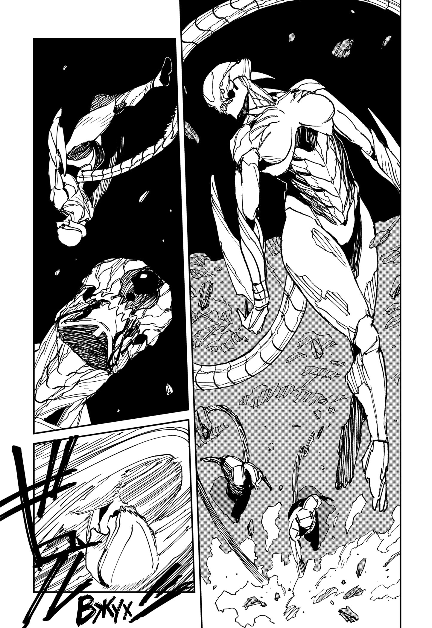 Манга MAD - Глава 36 Страница 6