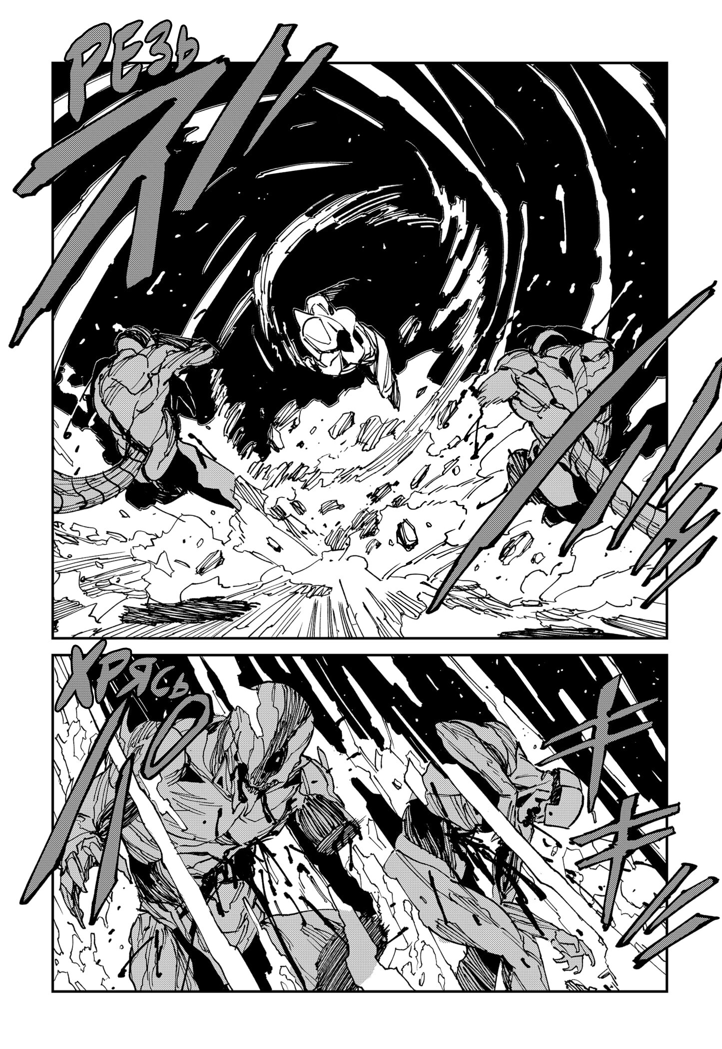 Манга MAD - Глава 36 Страница 7