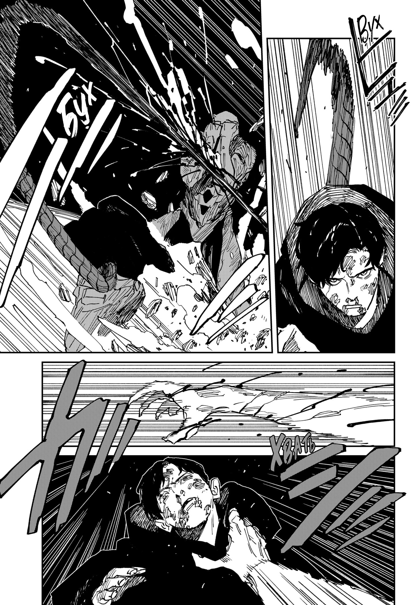 Манга MAD - Глава 39 Страница 6