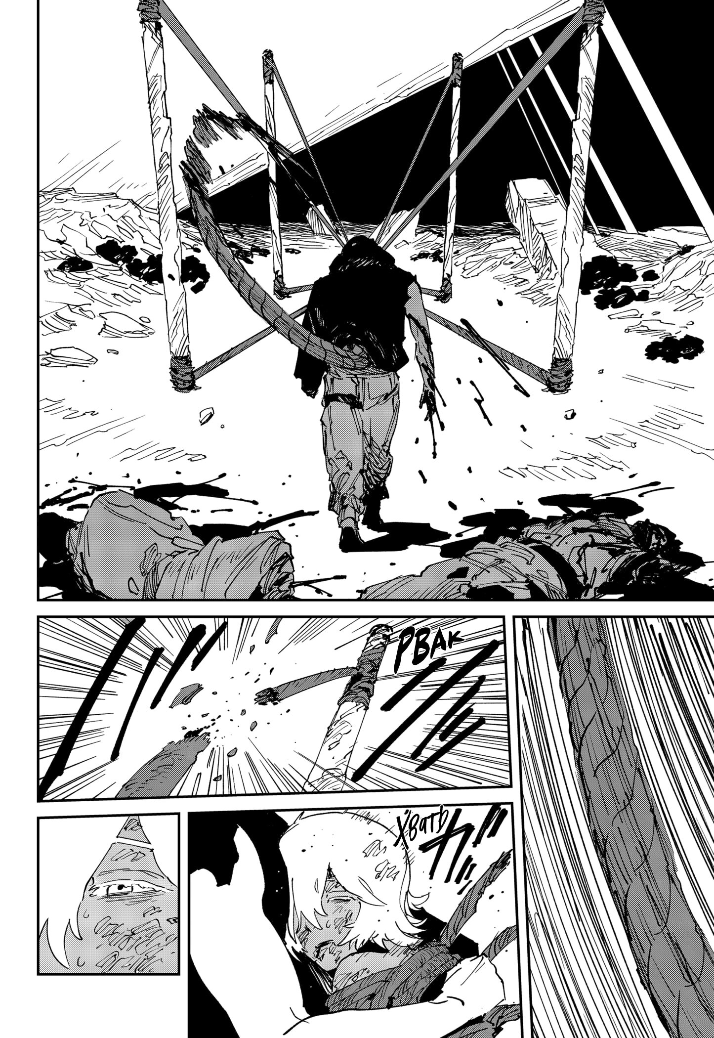 Манга MAD - Глава 41 Страница 27