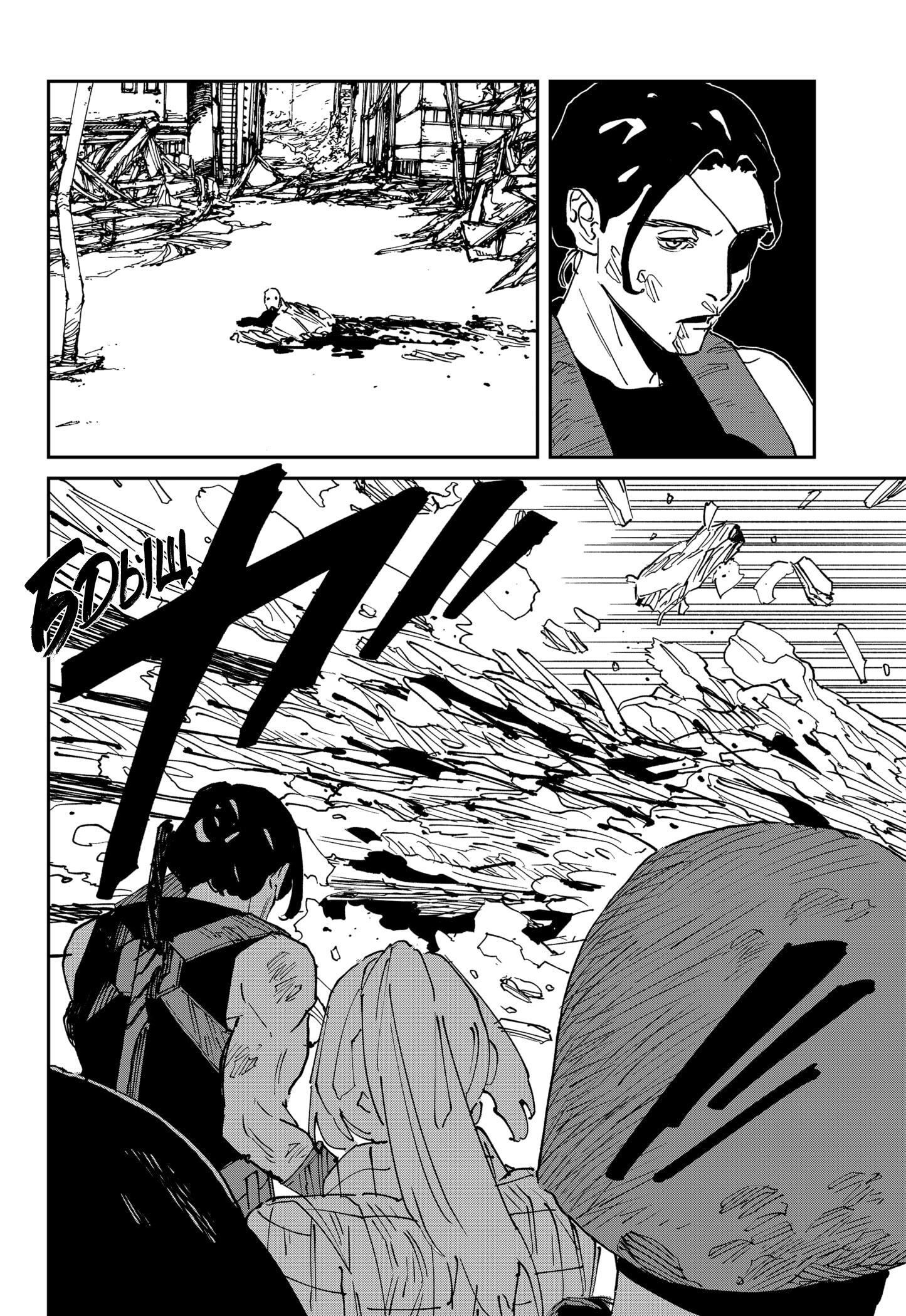 Манга MAD - Глава 42 Страница 19