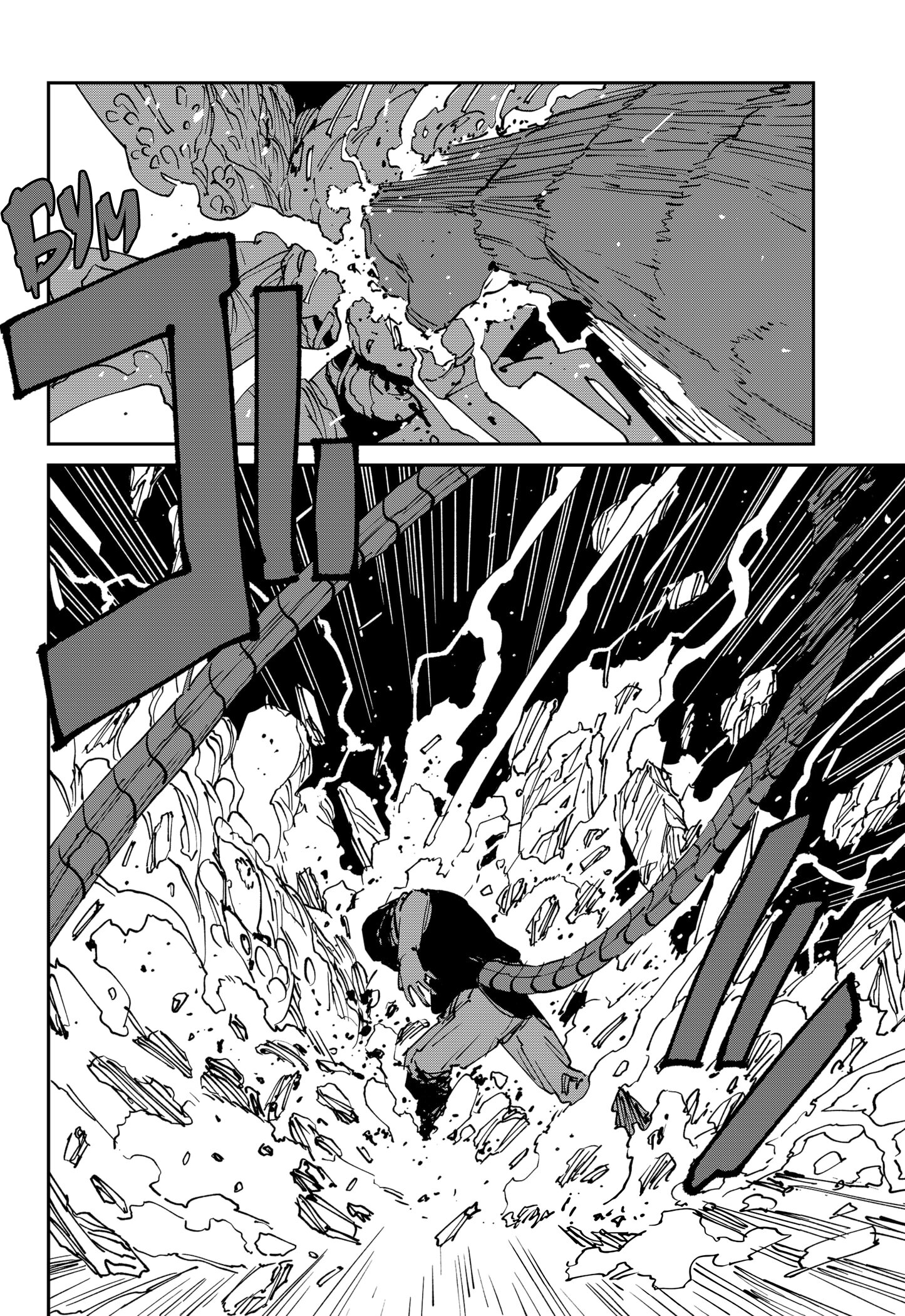 Манга MAD - Глава 43 Страница 25